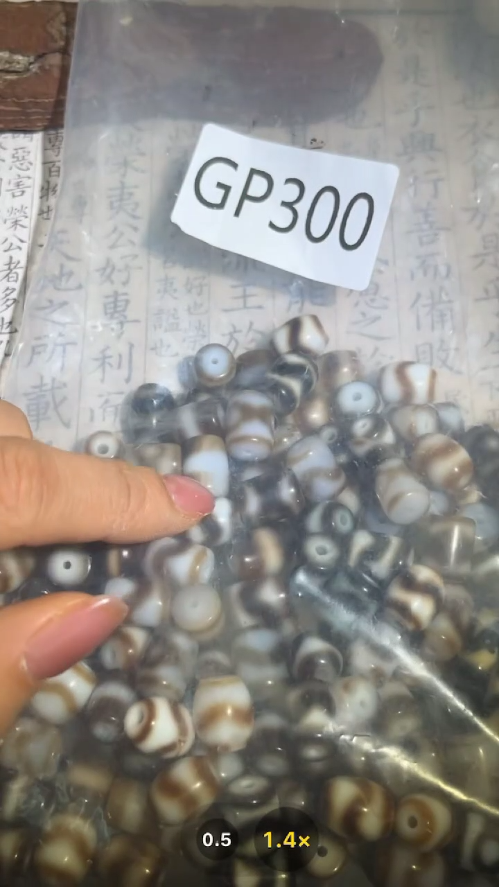 【闪购商品】玛瑙/玉髓颈饰未镶嵌GP300