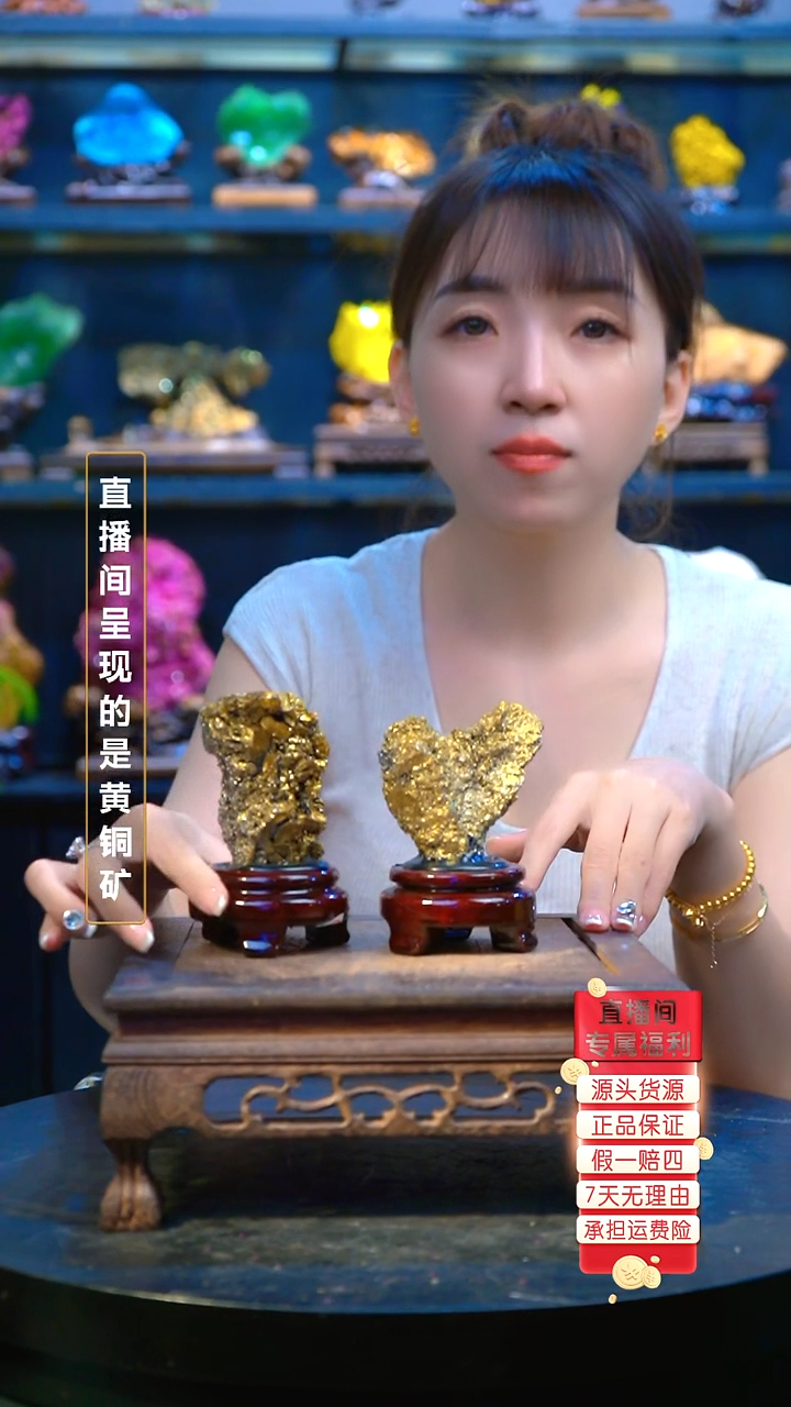 石材精品矿物晶体摆件