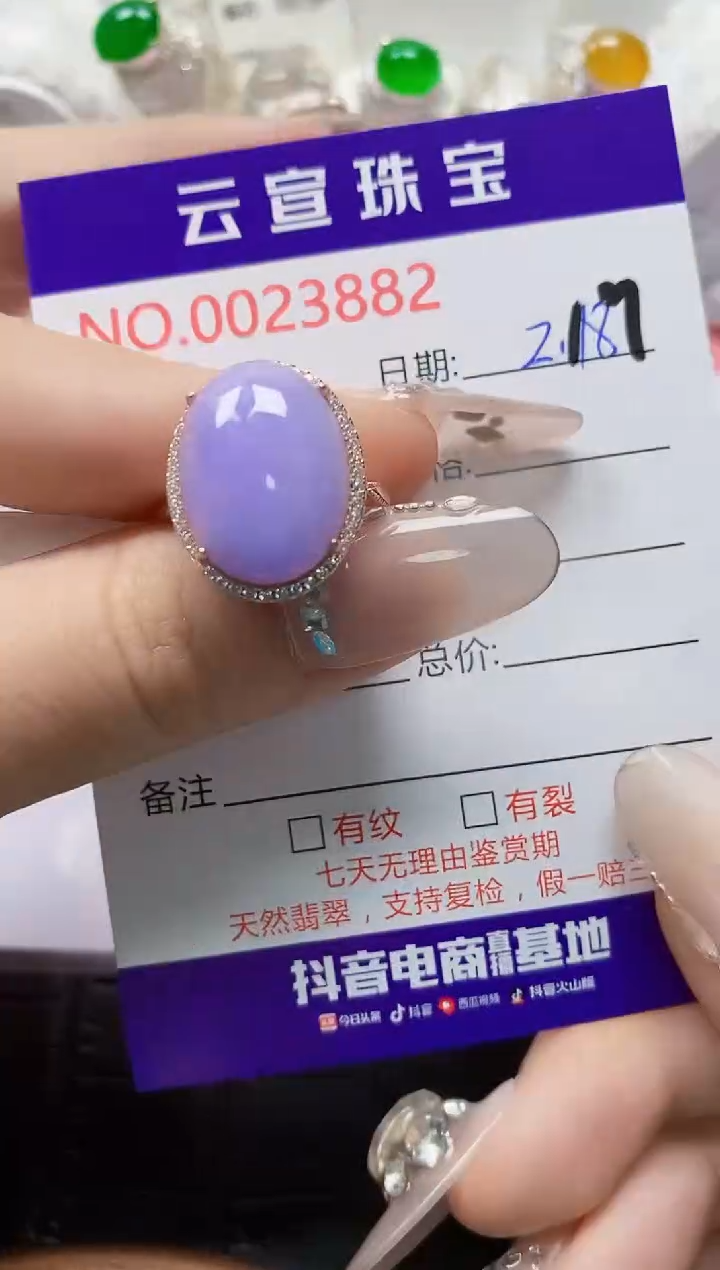 【闪购商品】翡翠戒指银S925镶嵌/3882