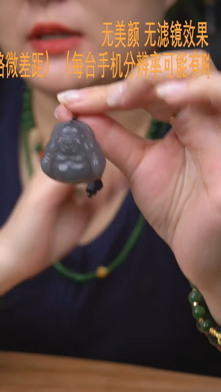 【闪购商品】和田玉佛公未镶嵌吊坠