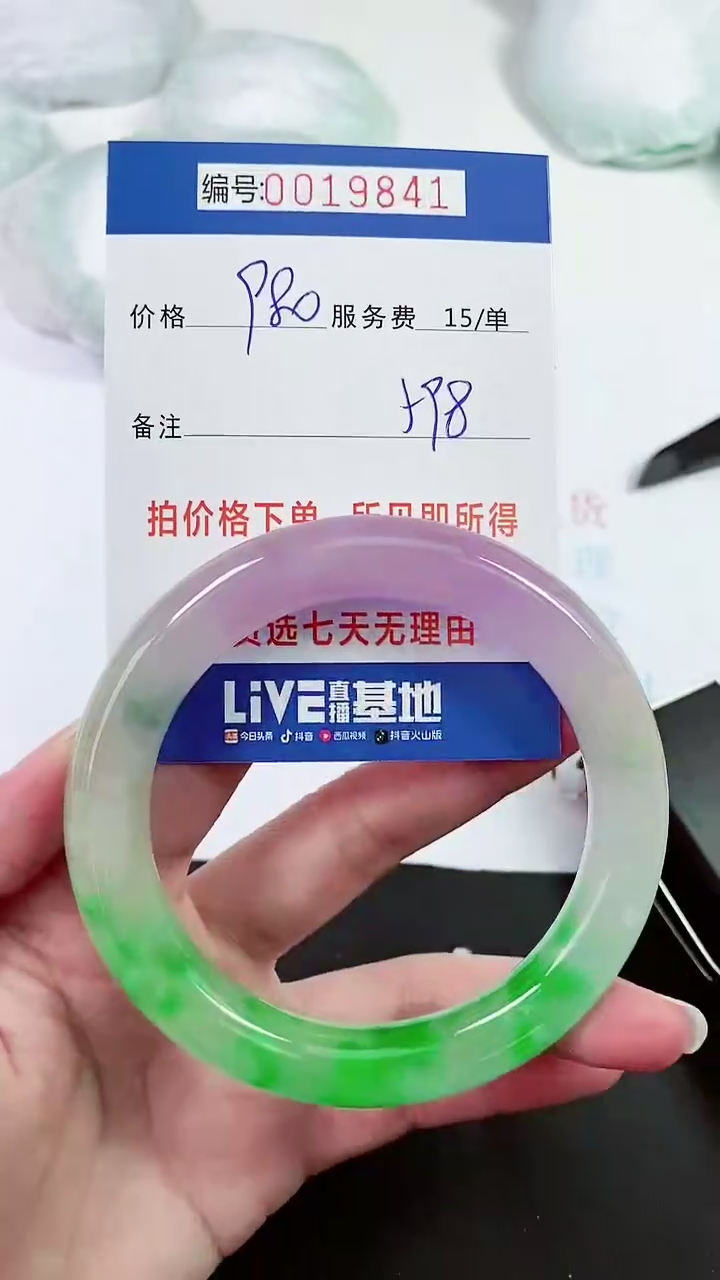 【闪购商品】以实物为准 000019841