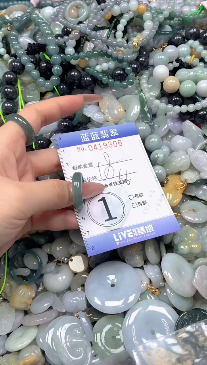 颈饰未镶嵌翡翠闪购0419306