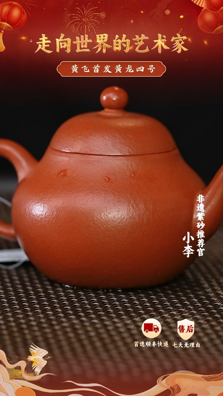 茶壶紫砂82 宜兴紫砂茶壶