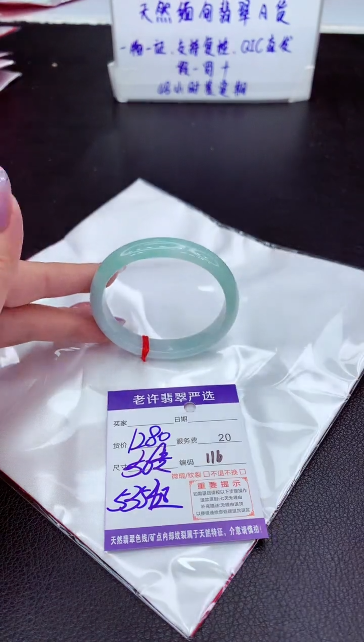 【闪购商品】翡翠手镯未镶嵌11111111111111