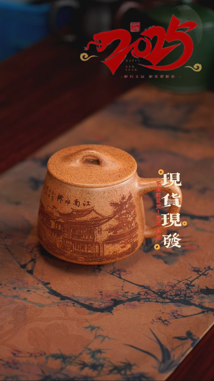 【闪购商品】紫砂茶杯0225022502250225