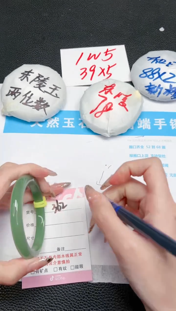 【闪购商品】石英质玉手镯未镶嵌362-60