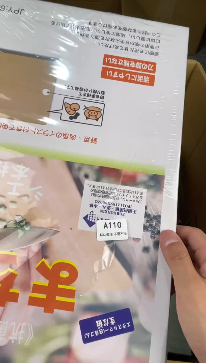 塑料呆****)小弟漆物所链接110