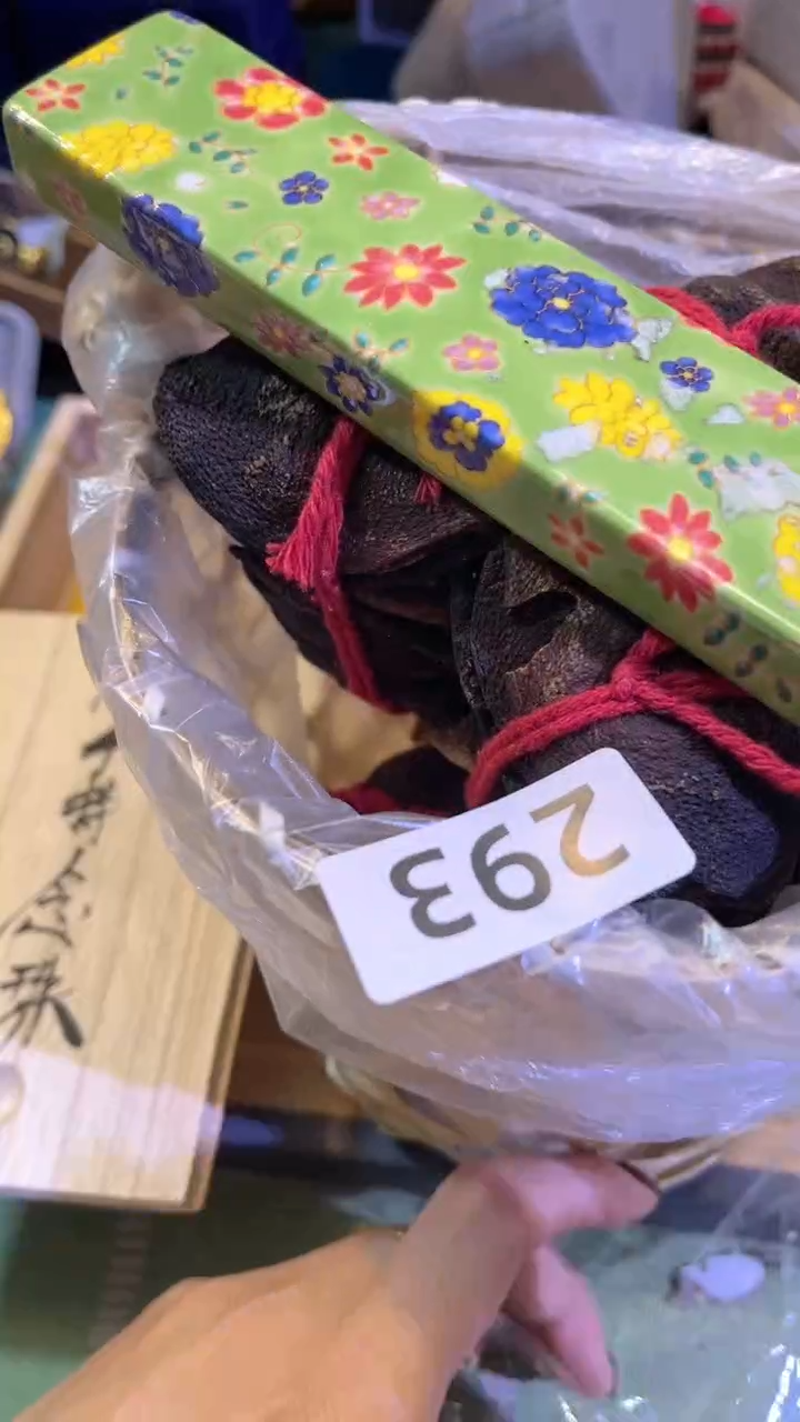 【闪购商品】瓷片陶茶666文玩周边多人