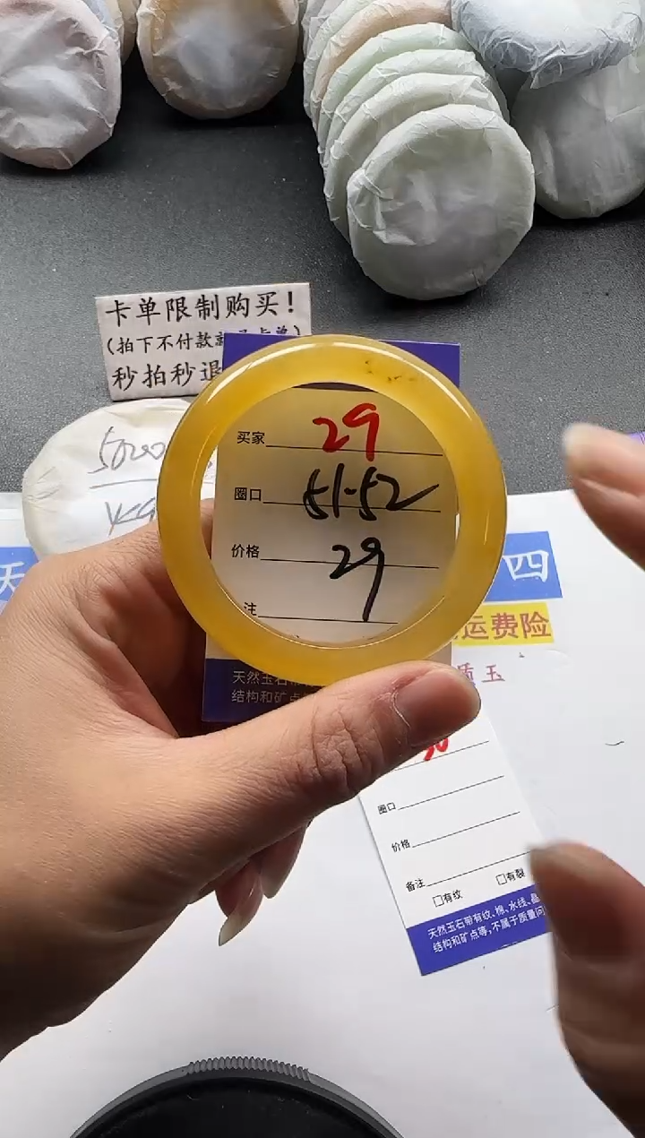 未镶嵌手镯石英质玉29