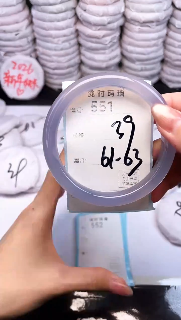 手镯玛瑙/玉髓未镶嵌551