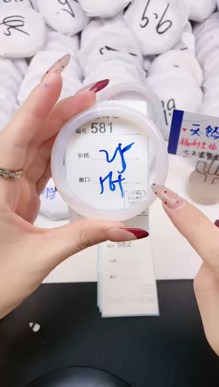 【闪购商品】玛瑙/玉髓手镯未镶嵌581