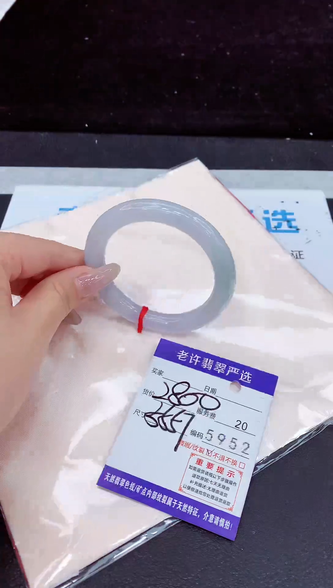 未镶嵌手镯翡翠1