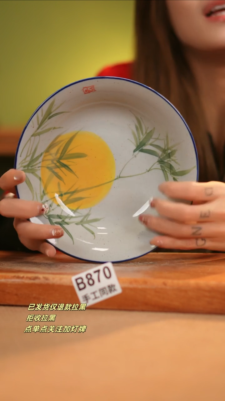 【闪购商品】其他B870窑林瓷业瓷器