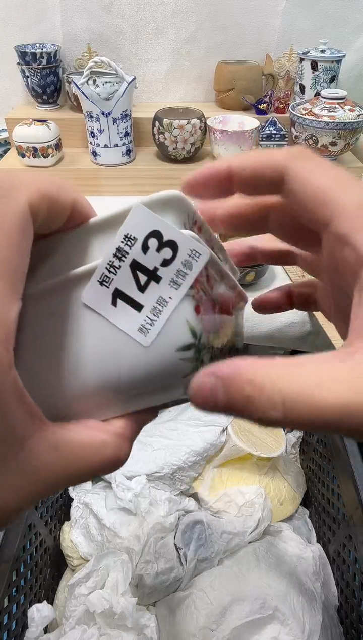 s**a陶瓷陶瓷陶瓷陶瓷陶瓷