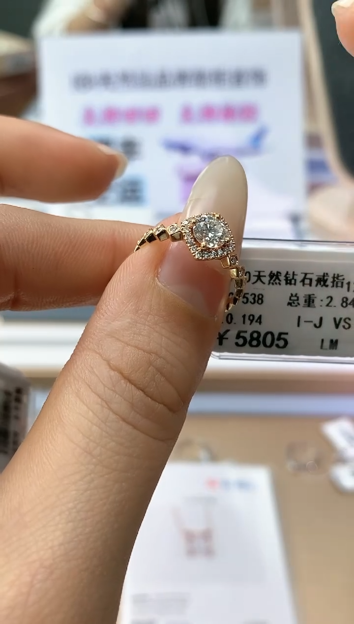 【闪购商品】钻石戒指/指环18K金镶嵌天然钻石仅此一件