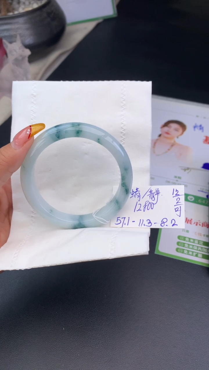 【闪购商品】翡翠手镯未镶嵌玉手镯