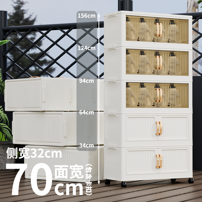 BX（70CM长）免安装收纳柜书柜家用客厅置物柜多层可移动折叠收纳柜