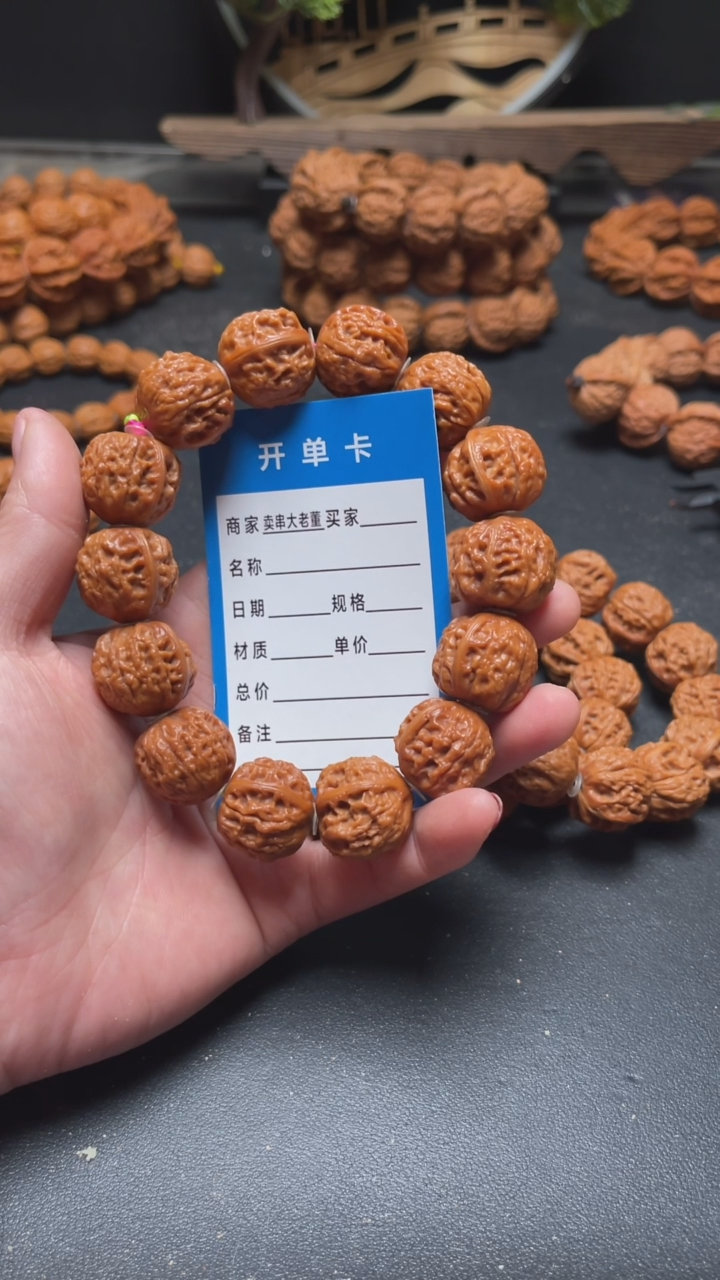 【闪购商品】文玩核桃手串文玩核桃