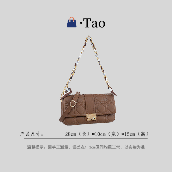 【TT Studio】QYX-98157-摩卡棕 RAIN.CUN简约轻奢女包