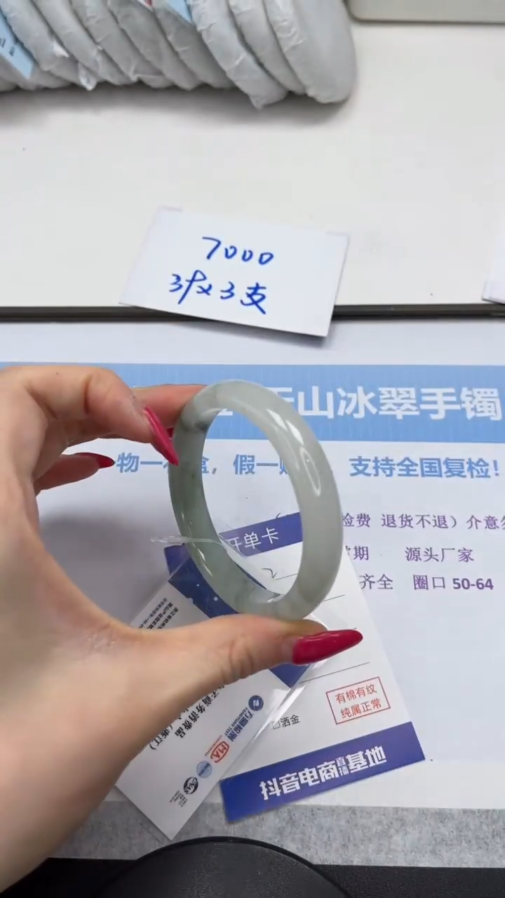 未镶嵌手镯石英质玉V182-57.5