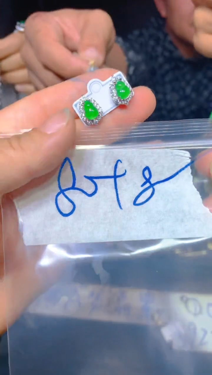 【闪购商品】定制翡翠未镶嵌19定制翡翠多样性发货（发其一）