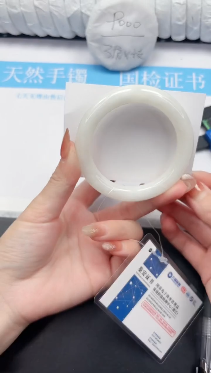 未镶嵌手镯和田玉83-60.5BY