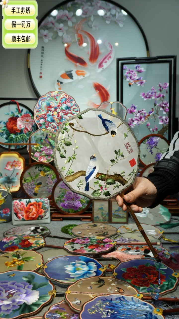 【闪购商品】刺绣纯手工苏绣艺术品