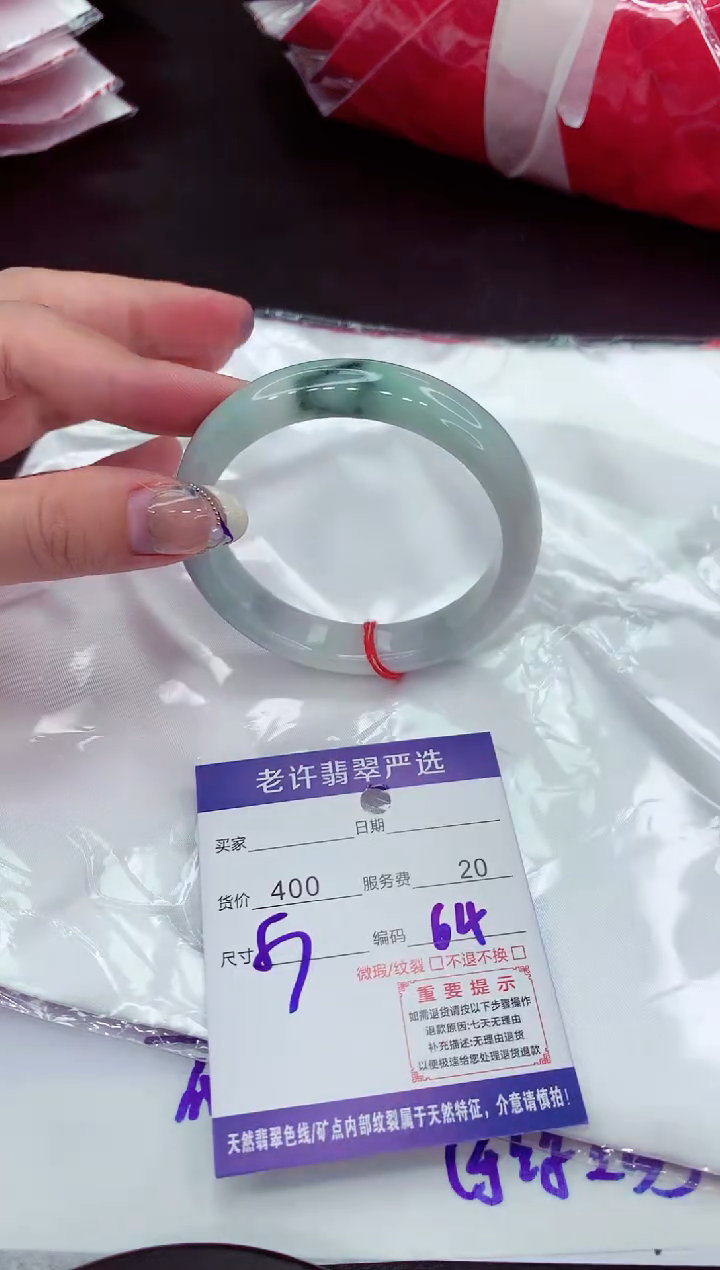 【闪购商品】翡翠手镯未镶嵌1111111111111