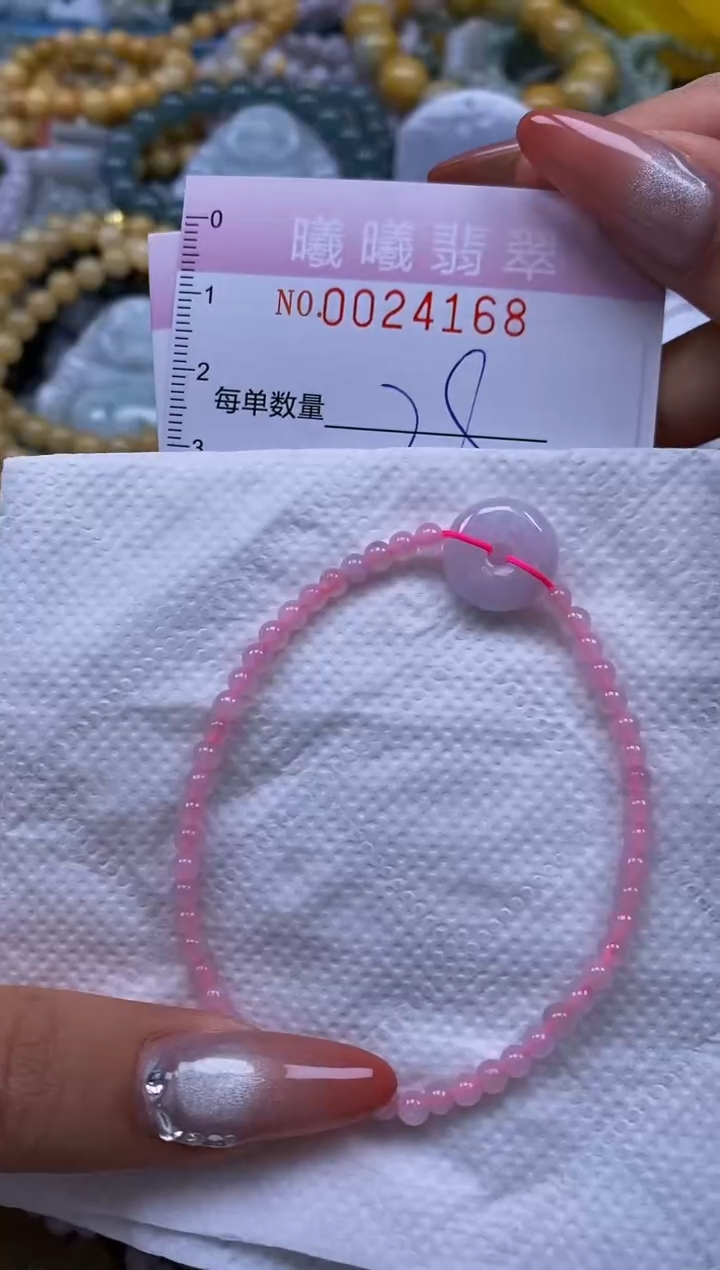 翡翠未镶嵌颈饰闪购0024168
