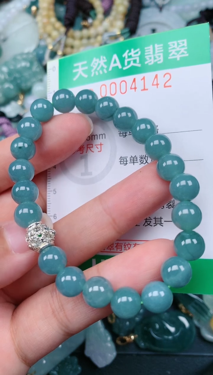 颈饰未镶嵌翡翠.0004142