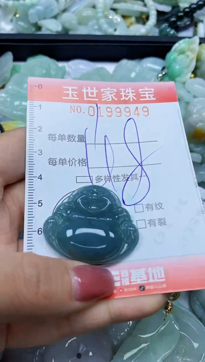 【闪购商品】翡翠颈饰未镶嵌闪购0199949