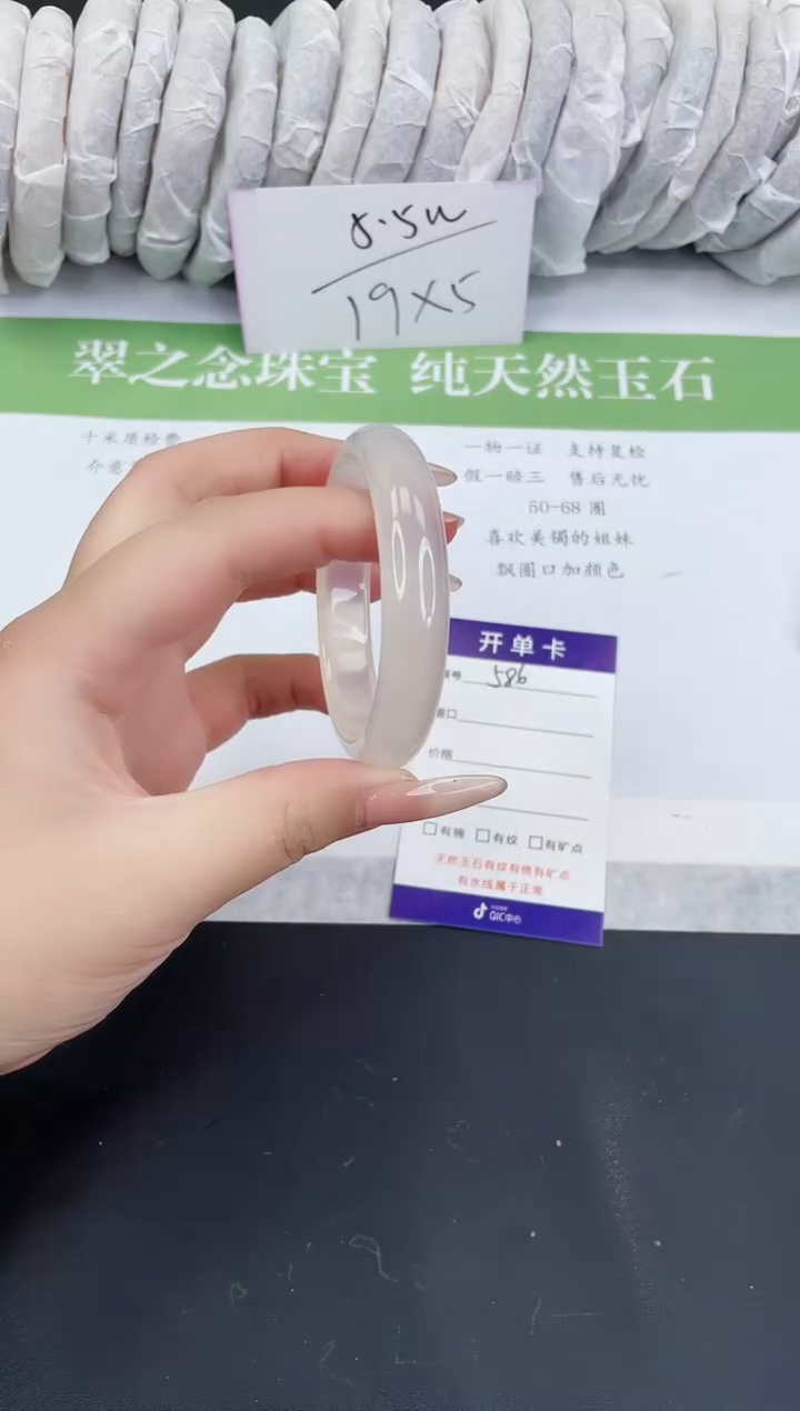 【闪购商品】石英质玉手镯未镶嵌M586-52+