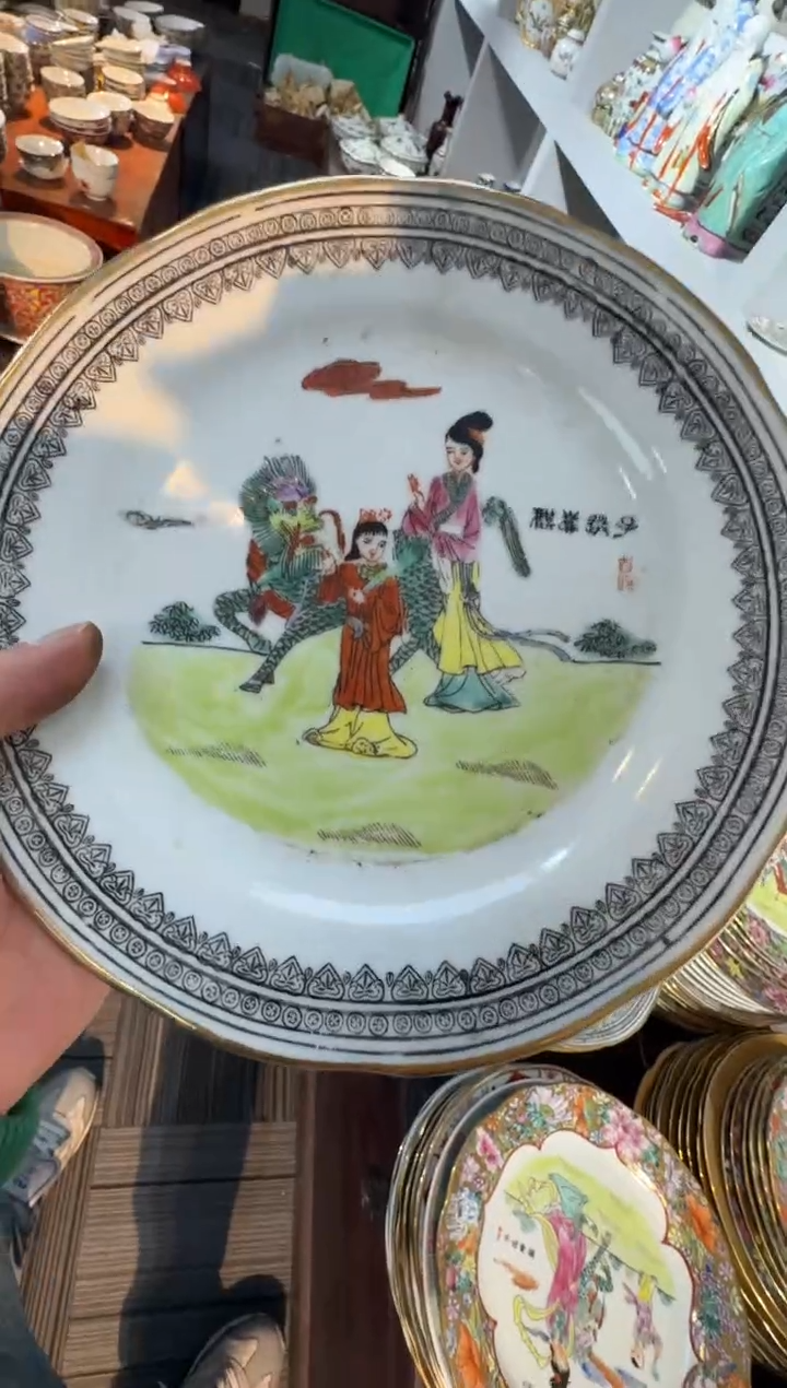 瓶567时期景德镇陶瓷 