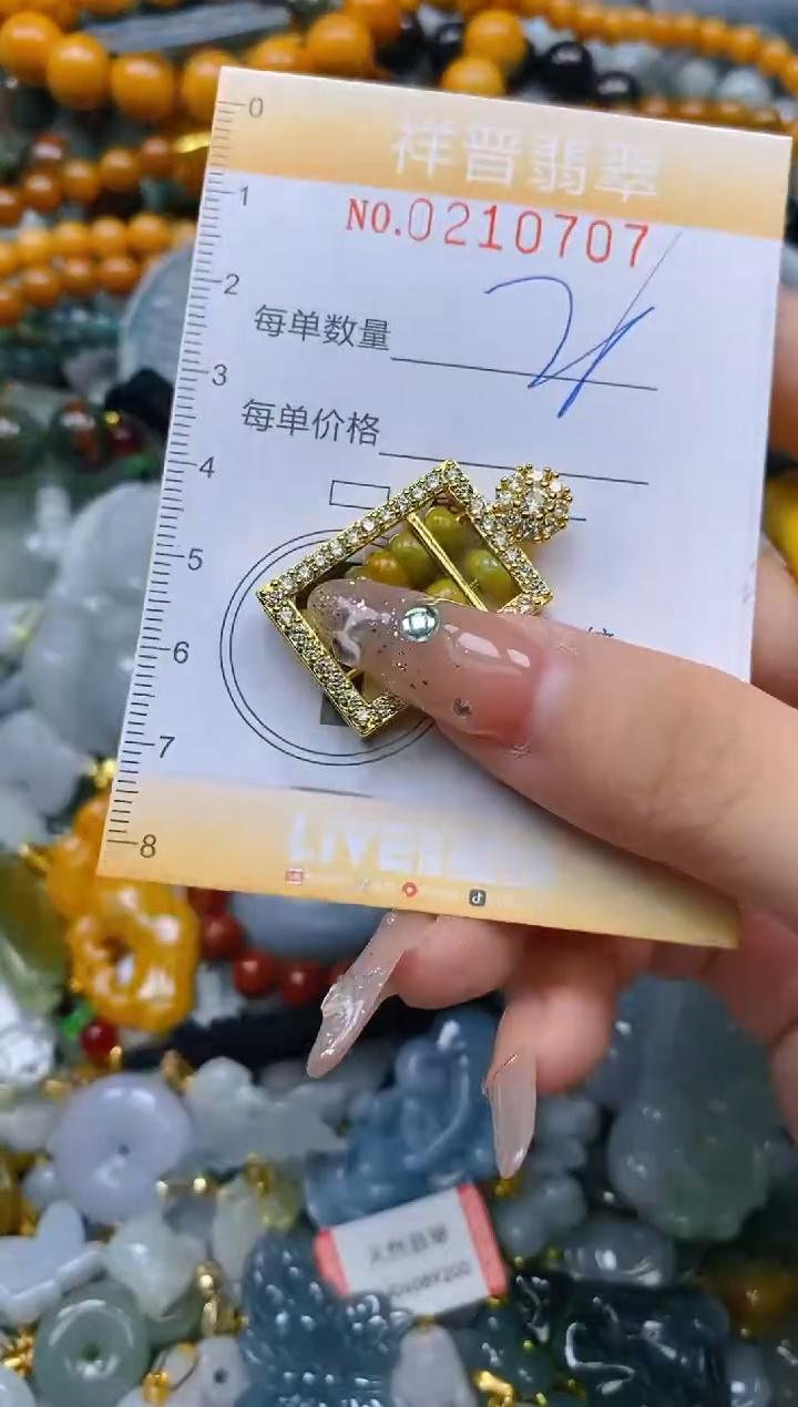 翡翠未镶嵌颈饰闪购0210707