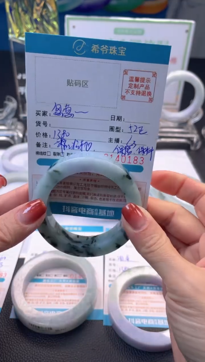 未镶嵌手镯定制翡翠怱**光手镯