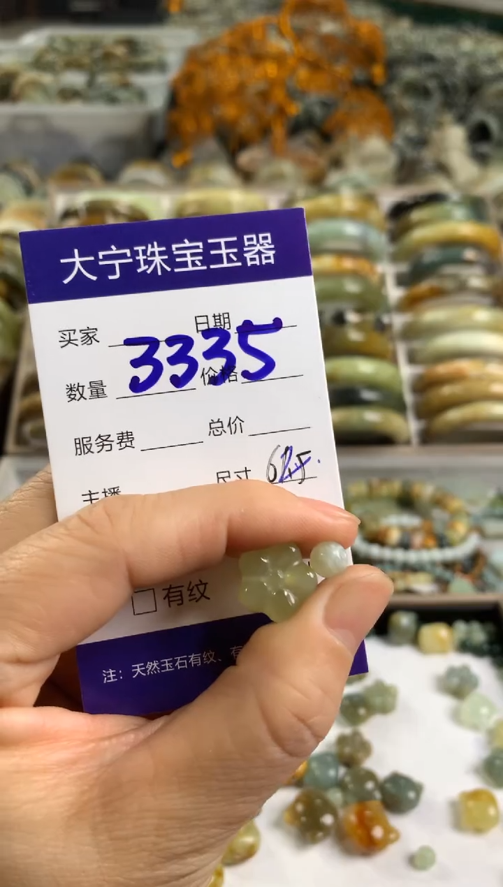 【闪购商品】蛇纹石玉颈饰未镶嵌3335