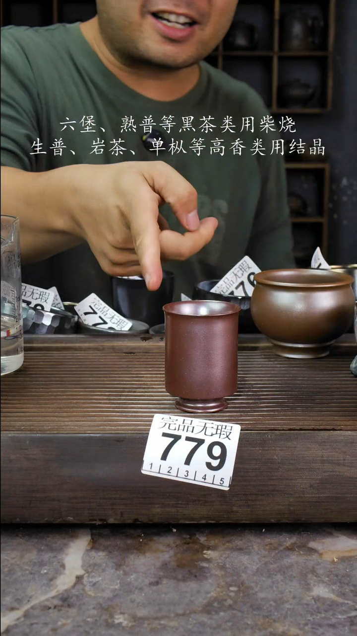 壶四大名陶钦州坭兴陶779