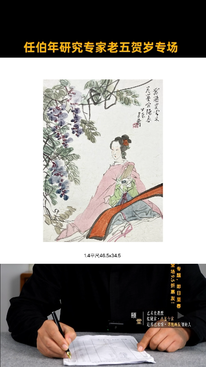 【闪购商品】国画道邦艺术馆 老五曹建涛 佳作