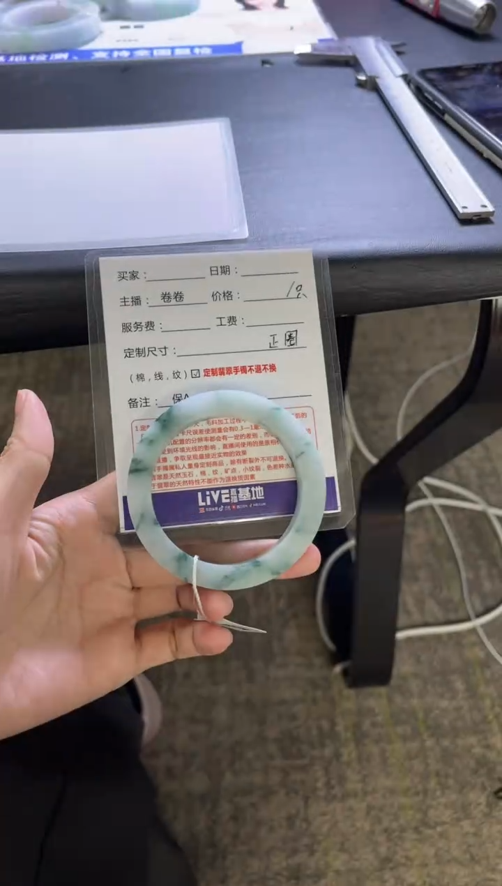 【闪购商品】定制翡翠手镯未镶嵌定制手镯不退不换