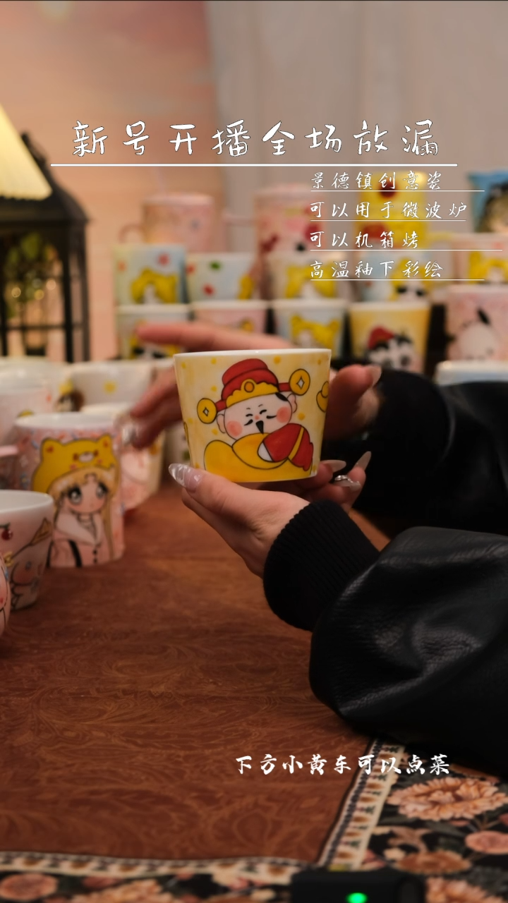 【闪购商品】易盛手作景德镇创意可爱手工陶瓷