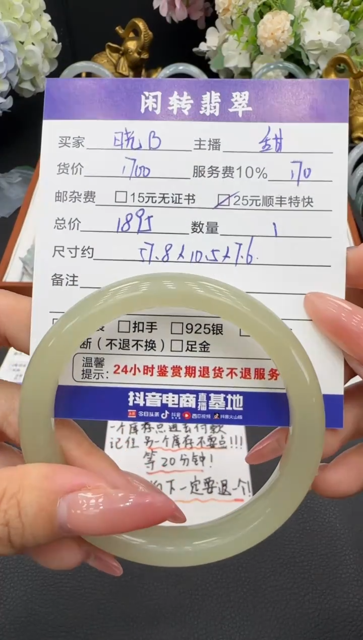 未镶嵌手镯和田玉晓***️手镯