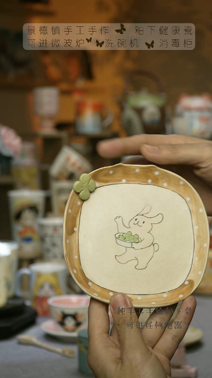 【闪购商品】杯景德镇陶瓷高温釉下彩&A784