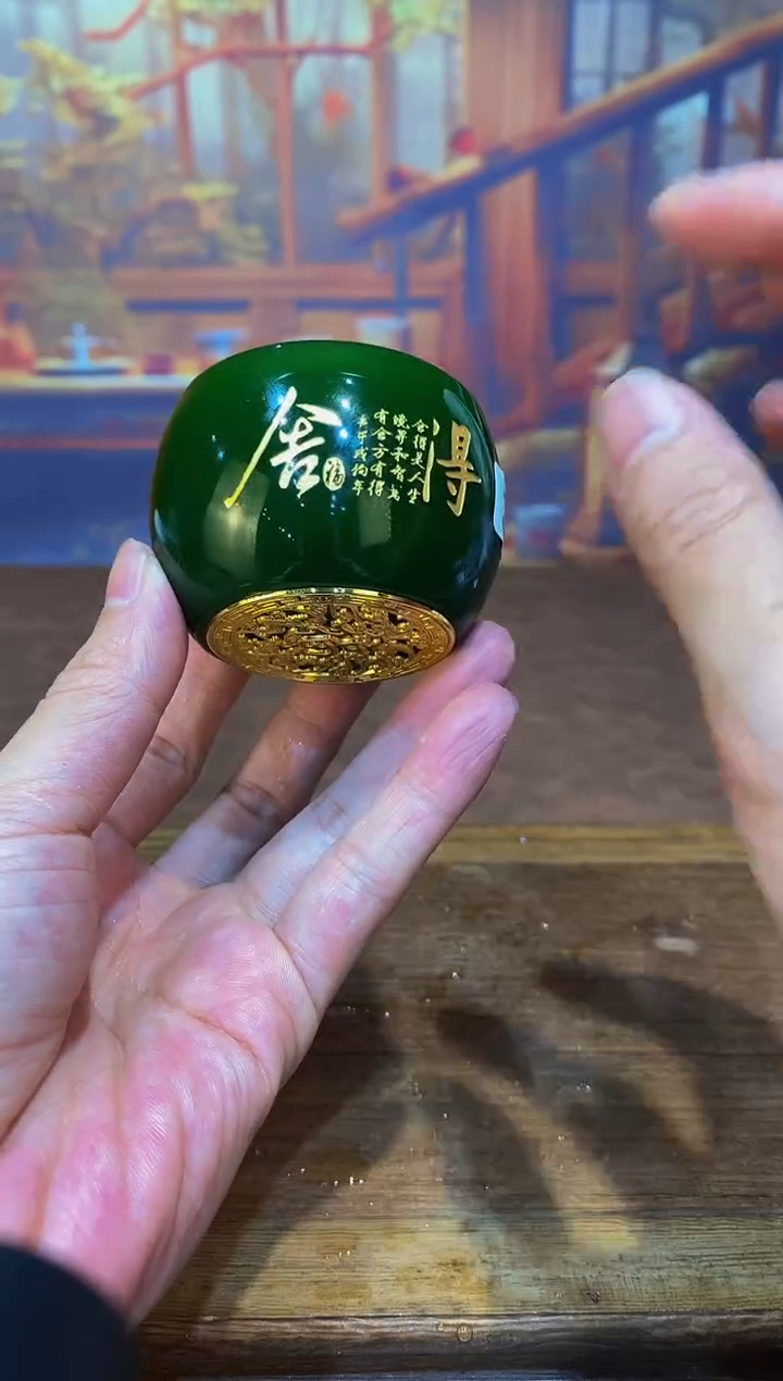 【闪购商品】@@@@@@@@@@舍得主人杯