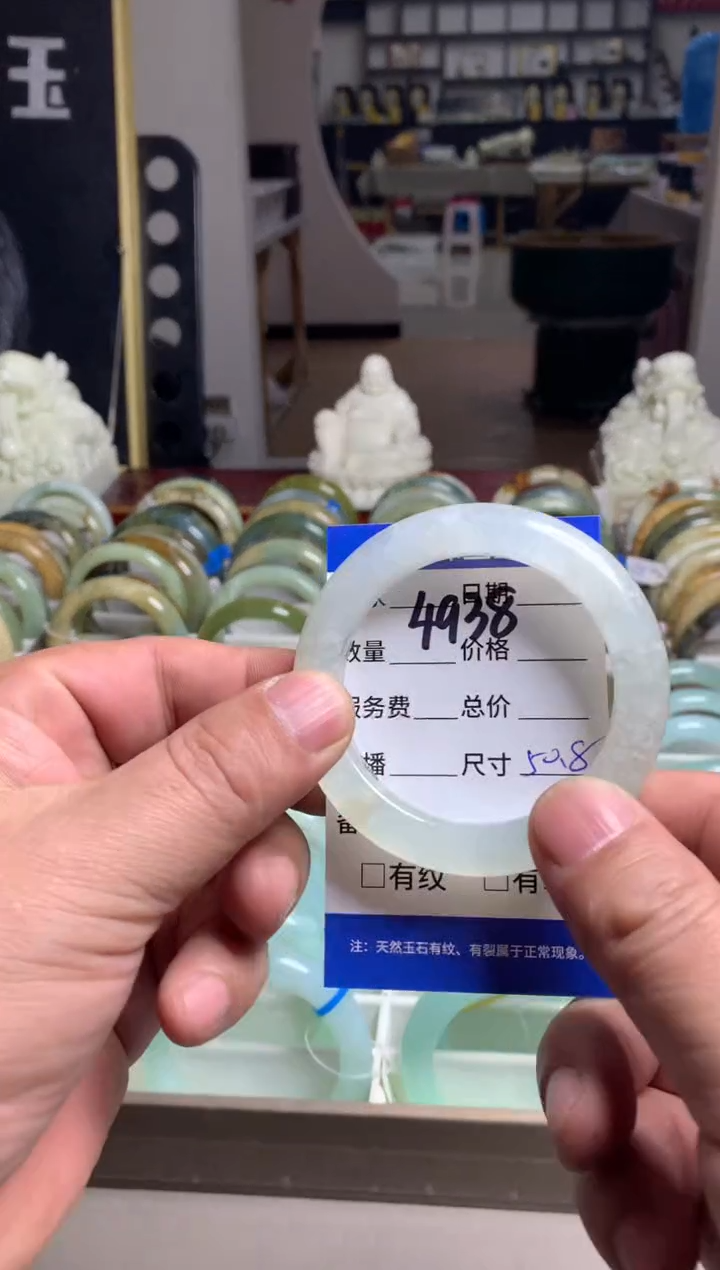 【闪购商品】蛇纹石玉手镯未镶嵌4938