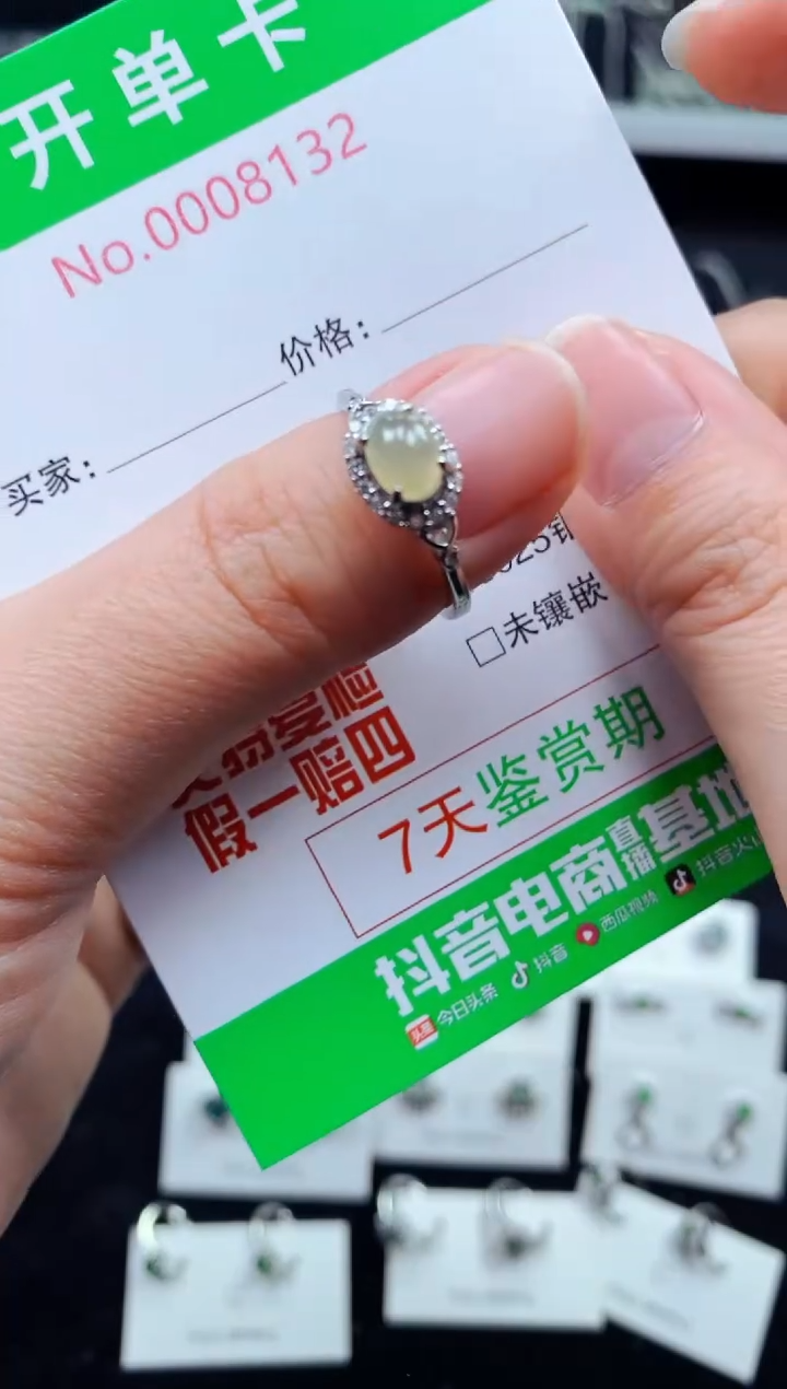 【闪购商品】翡翠戒指银S925镶嵌8132