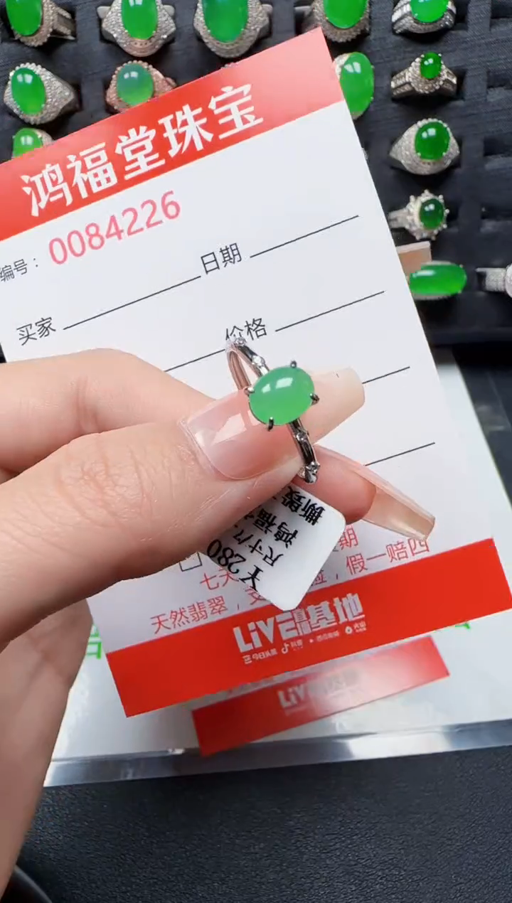 【闪购商品】翡翠戒指银S925镶嵌4226