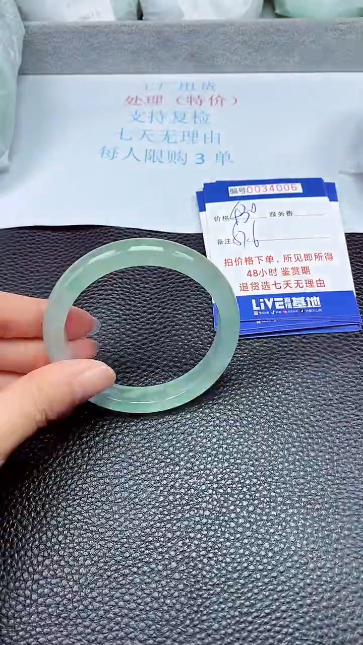 拍下以实物为准34006