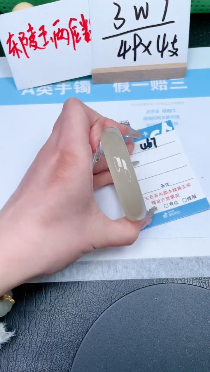 【闪购商品】石英质玉手镯未镶嵌467-56
