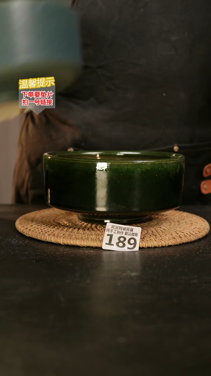 瓷片189内口径约17-18外高约8