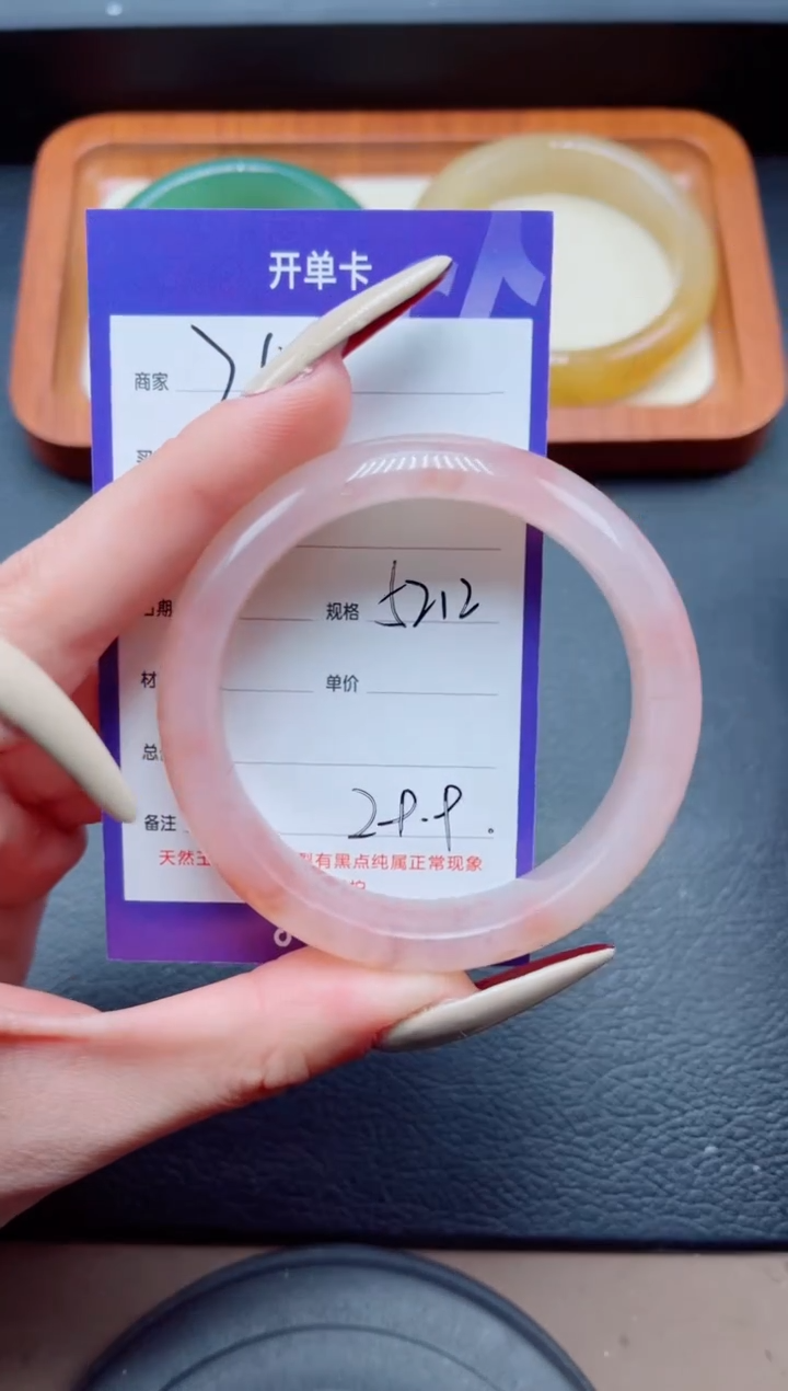 未镶嵌手镯石英质玉20-52